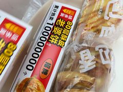 -味多美蛋糕(新和平里店)