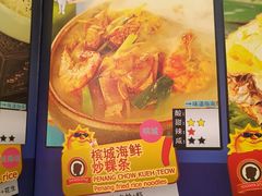 槟城海鲜炒稞条-小娘惹厨房Little Nyonya(狮城有约上榜店)