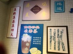 -孖记茶档·热腾茶餐(江南西plus店)