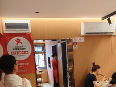 -好這口重庆小面(总店)