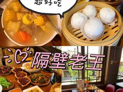 -隔壁老王·家常云南菜(花巷店)