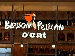 -O'eat Blossom&Pelican(深圳首店)