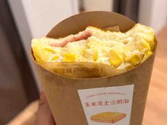-好利来(温江合生汇店)