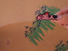 -济州岛汤泉(广宜店)