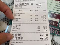 -香港十三座(宝山万达店)