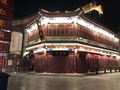 -古文化街旅游区