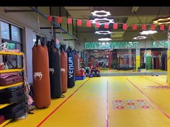 -大焱搏击·泰拳·拳击俱乐部(大柏树店)