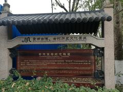 -黄埔古港
