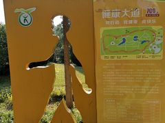-滨河世纪广场公园