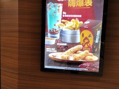 -汉堡王(上海虹口龙之梦)