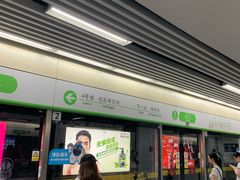 -近江(地铁站)