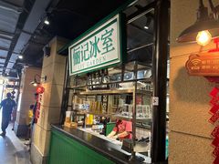 -十六蒲(桂林路店)