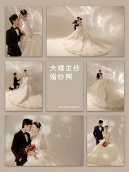 -玫瑰星座婚纱摄影轻奢定制(双井店)