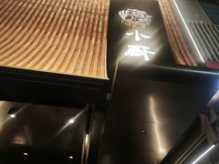 -小厨师·二十年沈家门小海鲜(百井坊巷店)