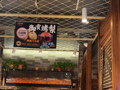 -有奴思烤肉·清真(正宁路店)