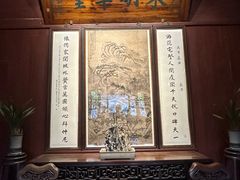 -天一阁博物院