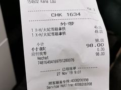 -星巴克(蒲汇塘路店)