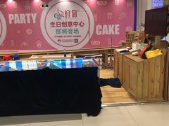 -凯德广场(武胜路店)