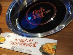 -槐店王婆大虾(开发区店)