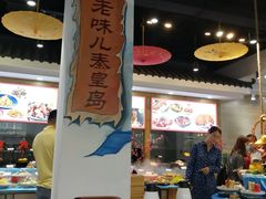 大堂-良师门滨海人家·海鲜·家常菜(滨海城店)