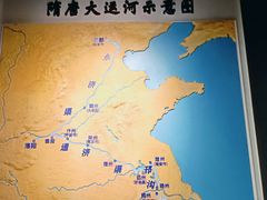 -隋唐大运河文化博物馆