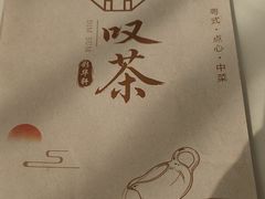 -粤财皇冠假日酒店·彩华轩中餐厅