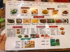 菜单-下梅人家土菜馆(历史文化餐厅度假区店)