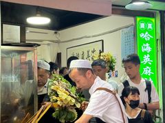 -哈海英麻辣烫(中华西路步行街店)