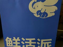 -小飞象面包公社(珠江路金鹰店)