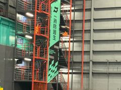 -极限PLAY运动娱乐新世界·团建派对表演休闲馆·室内高空游乐园