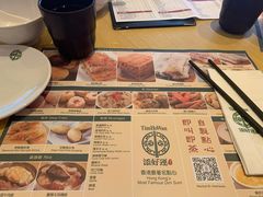 -添好运点心专门店(百老汇店)