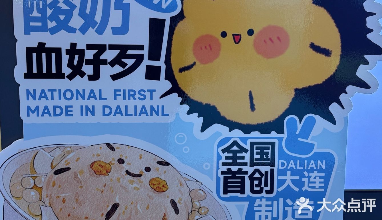 超模同款～代餐酸奶碗～發耶酸奶‼️万象汇店