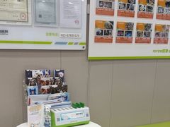 -瑞鹏宠物医院·骨外科·心肾科·肿瘤科(九亭店)