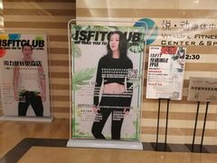 -ISFITCLUB内力健身工作室(奥森店)