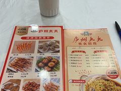 -庐州太太(CBD店)