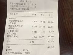 -老半斋(福州路店)