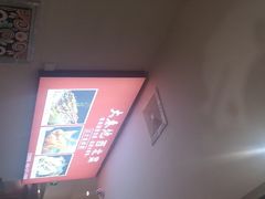 -大秦地·西北菜(纬四路店)