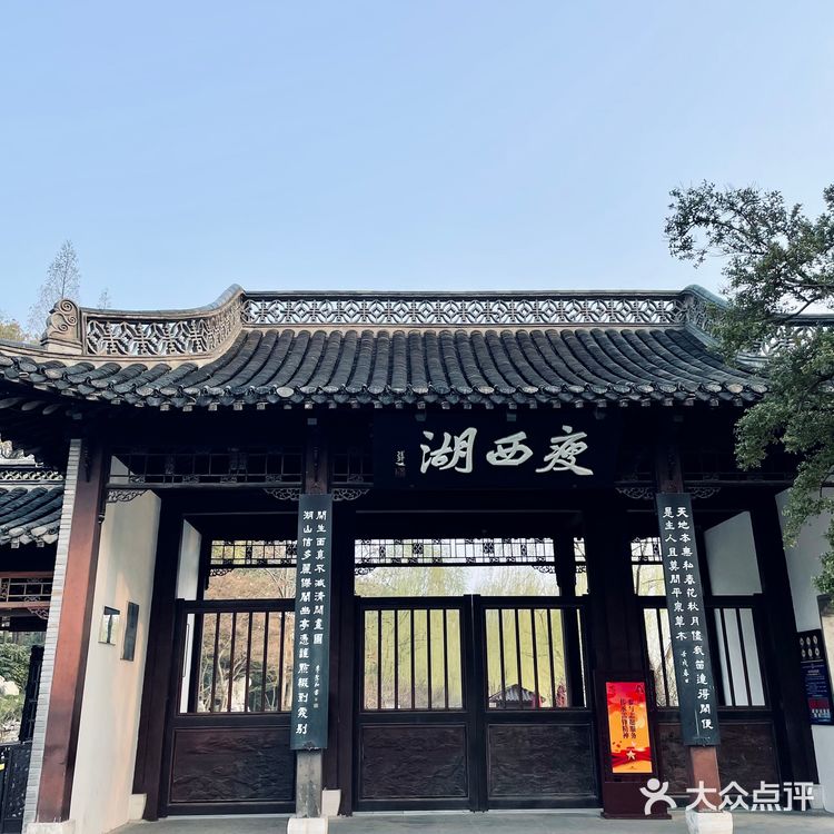 扬州瘦西湖最佳摄影机位看这里❗️❗️