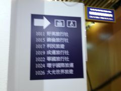 -澳门外港客运码头(轮渡站)