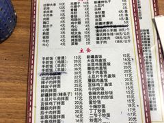 -帕米尔饭店