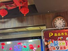 -臻享养生·SPA·影院式足道(汇臻店)