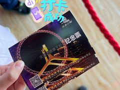-天津之眼摩天轮