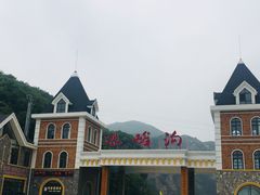 -大连冰峪旅游度假区