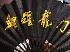 -阿五黄河大鲤鱼(海尚店)