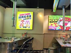 -哈哈碳都·牛肋条无限自助烤肉(宝龙店)