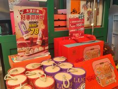 -良枫友信(陈家祠店)