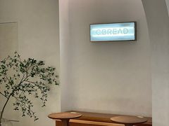 -C·BREAD饱仓(北苑店)