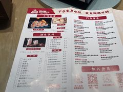 -陶德砂锅(双楠店)