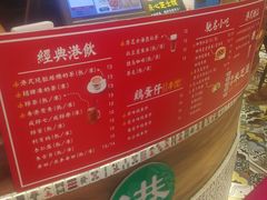 -美芝莲(领展购物广场中关村店)