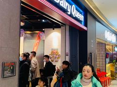 -DQ·蛋糕·冰淇淋(万象城店)